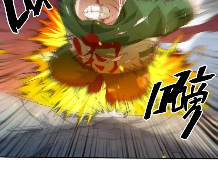 Ultimate Soldier Ch.26 p60