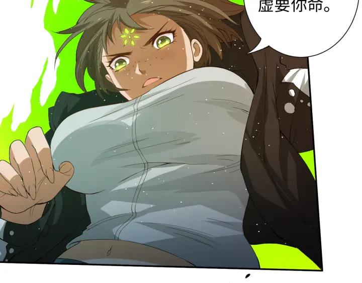 Ultimate Soldier Ch.26 p65