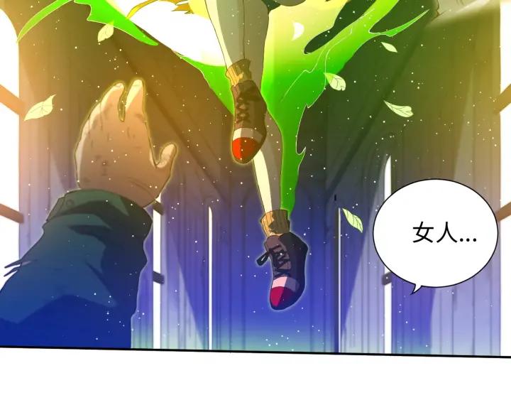 Ultimate Soldier Ch.26 p70