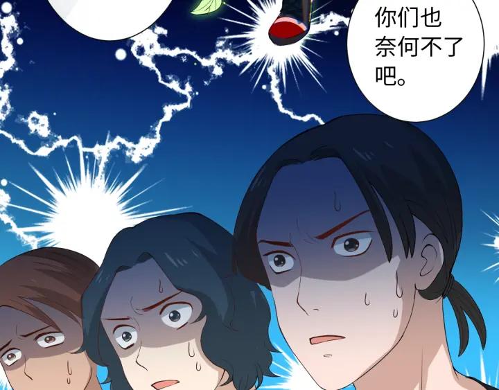 Ultimate Soldier Ch.27 p12