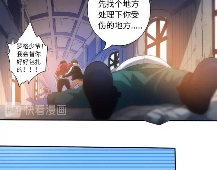 Ultimate Soldier Ch.27 p19