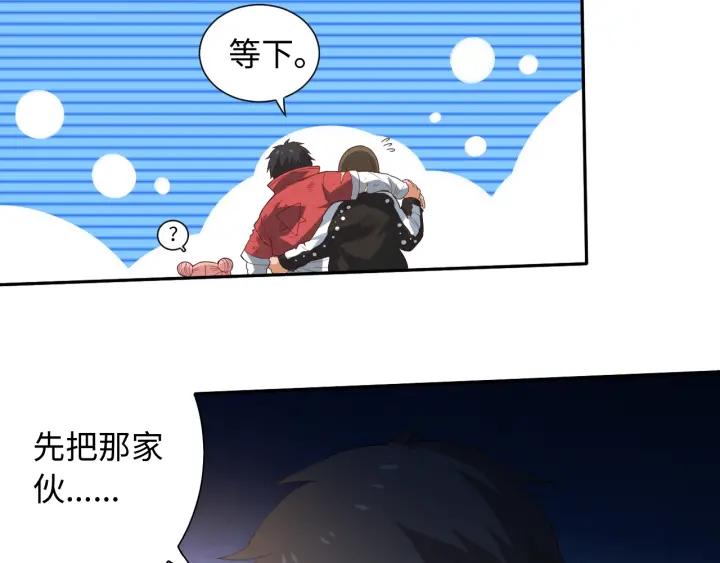 Ultimate Soldier Ch.27 p20