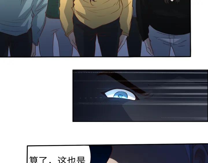 Ultimate Soldier Ch.27 p25