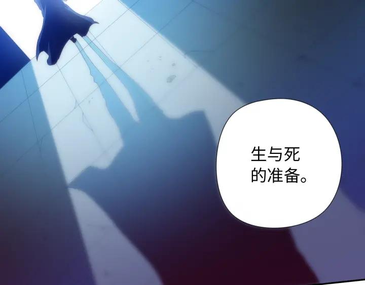 Ultimate Soldier Ch.27 p28
