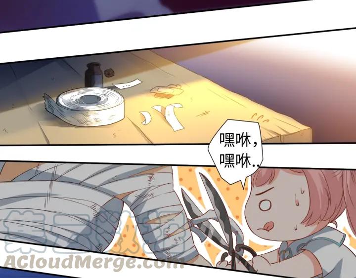 Ultimate Soldier Ch.27 p29