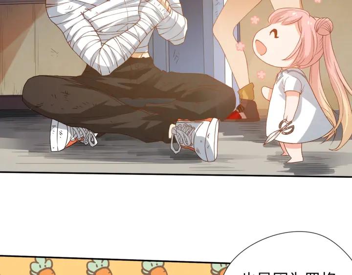 Ultimate Soldier Ch.27 p31
