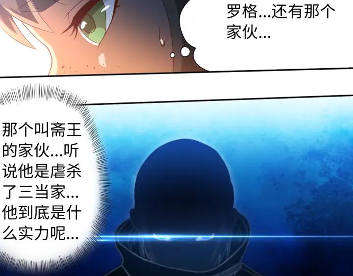 Ultimate Soldier Ch.27 p35
