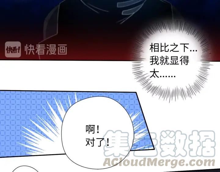 Ultimate Soldier Ch.27 p36
