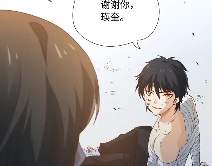 Ultimate Soldier Ch.27 p38