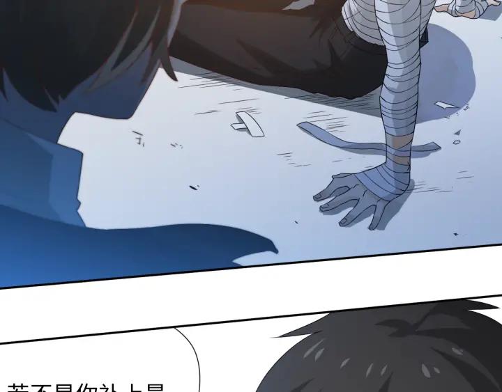 Ultimate Soldier Ch.27 p39