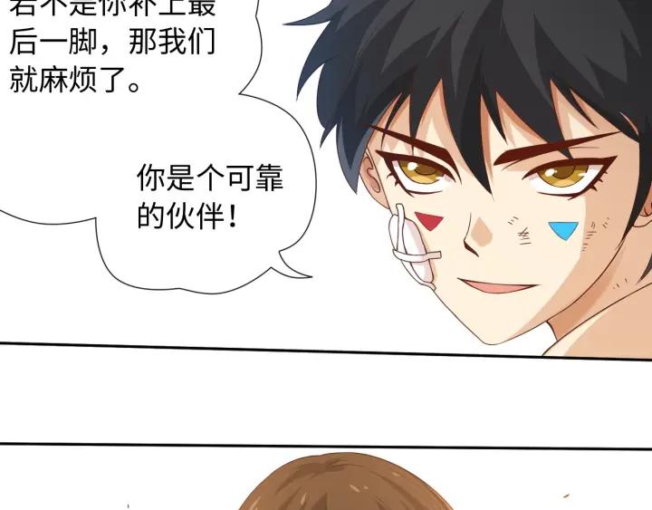 Ultimate Soldier Ch.27 p40