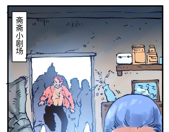 Ultimate Soldier Ch.27 p6