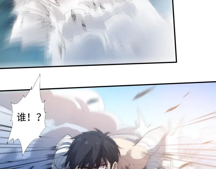 Ultimate Soldier Ch.27 p61