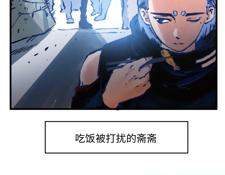 Ultimate Soldier Ch.27 p7