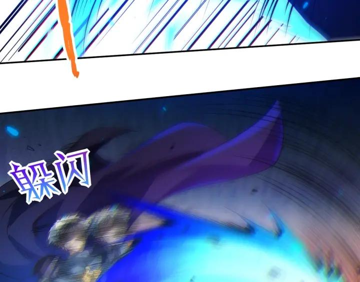 Ultimate Soldier Ch.27 p70