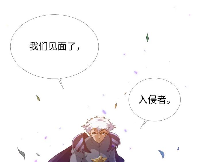Ultimate Soldier Ch.27 p82