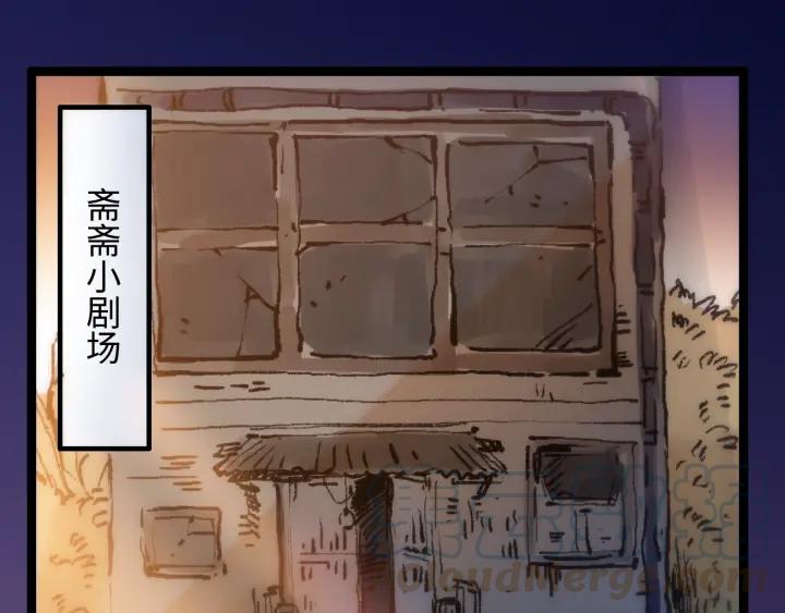 Ultimate Soldier Ch.28 p1