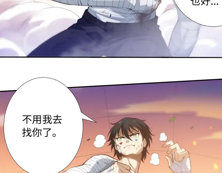 Ultimate Soldier Ch.28 p10