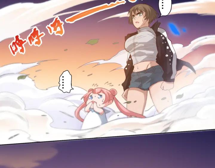 Ultimate Soldier Ch.28 p104