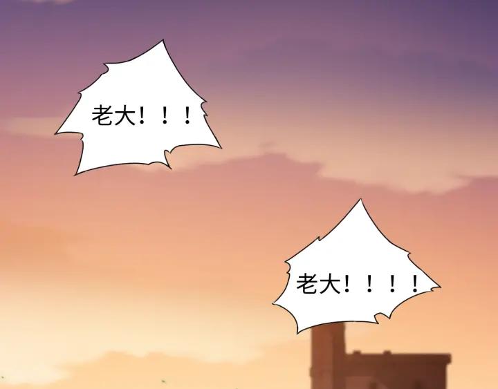 Ultimate Soldier Ch.28 p105