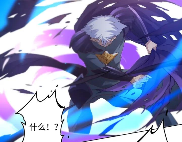 Ultimate Soldier Ch.28 p108