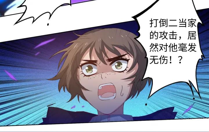 Ultimate Soldier Ch.28 p109