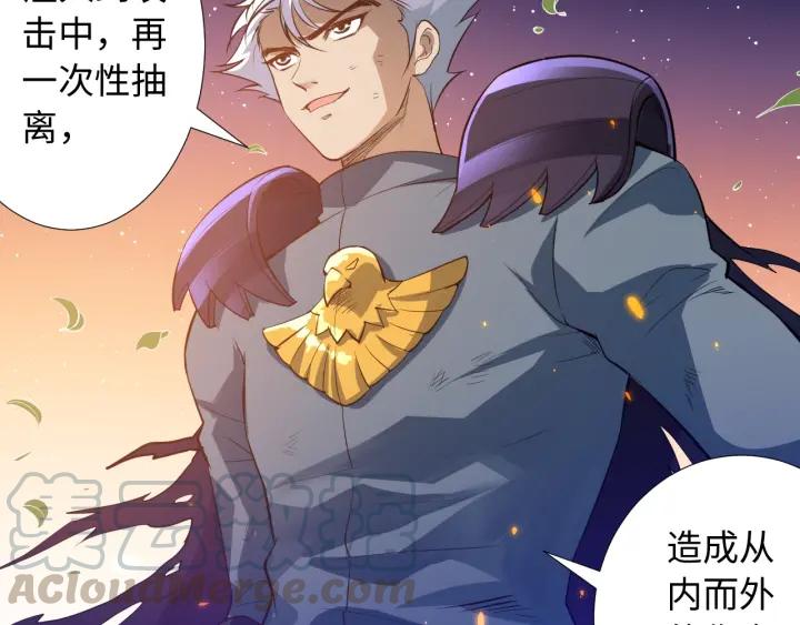 Ultimate Soldier Ch.28 p111