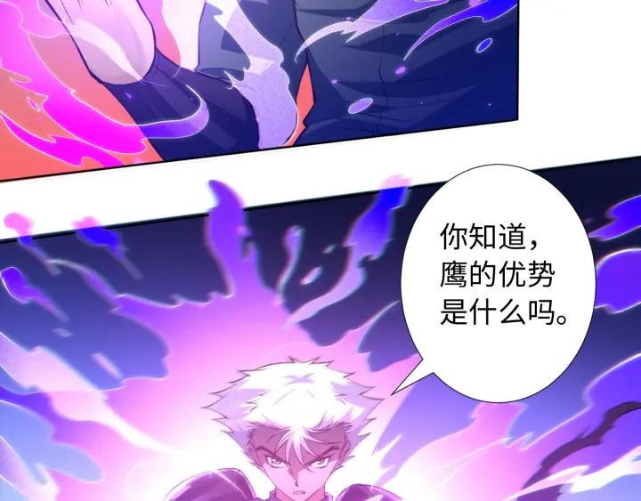 Ultimate Soldier Ch.28 p113