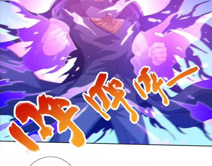 Ultimate Soldier Ch.28 p114