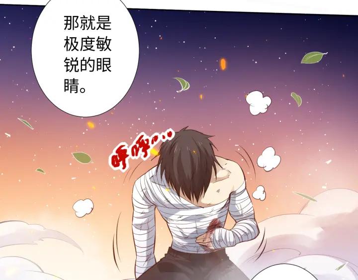 Ultimate Soldier Ch.28 p115