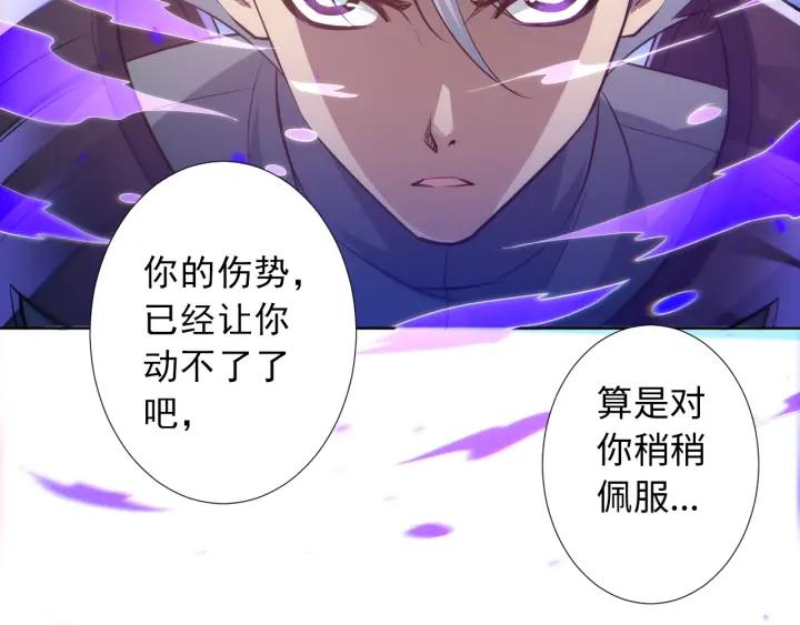 Ultimate Soldier Ch.28 p117