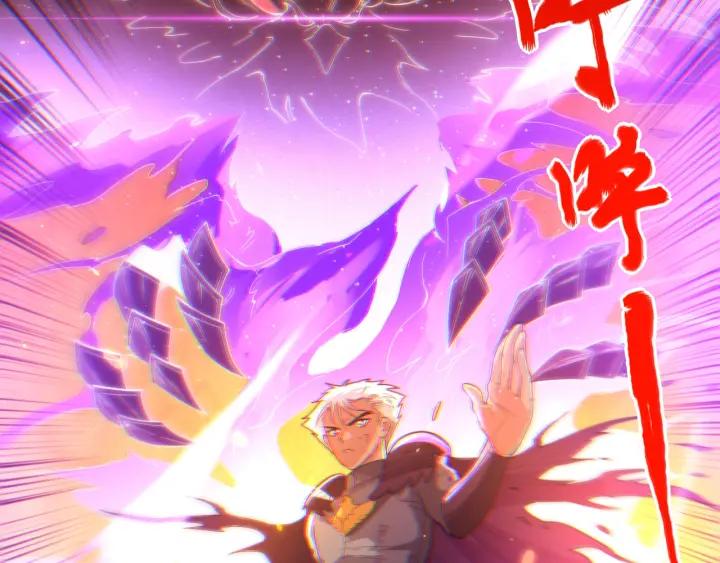 Ultimate Soldier Ch.28 p120