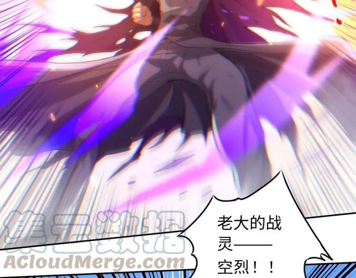 Ultimate Soldier Ch.28 p121