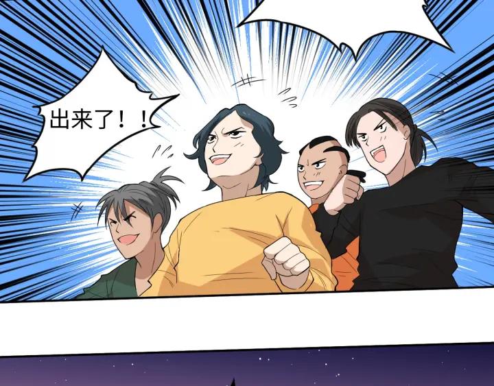 Ultimate Soldier Ch.28 p122