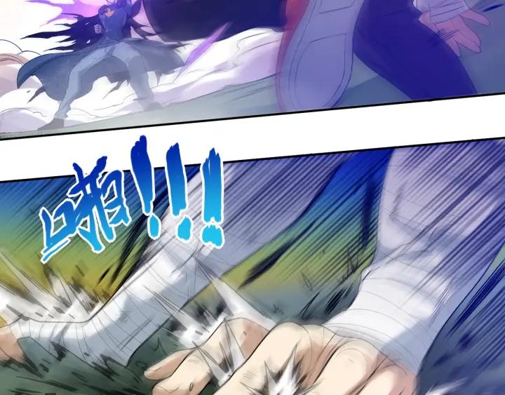Ultimate Soldier Ch.28 p125