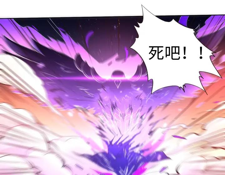 Ultimate Soldier Ch.28 p128