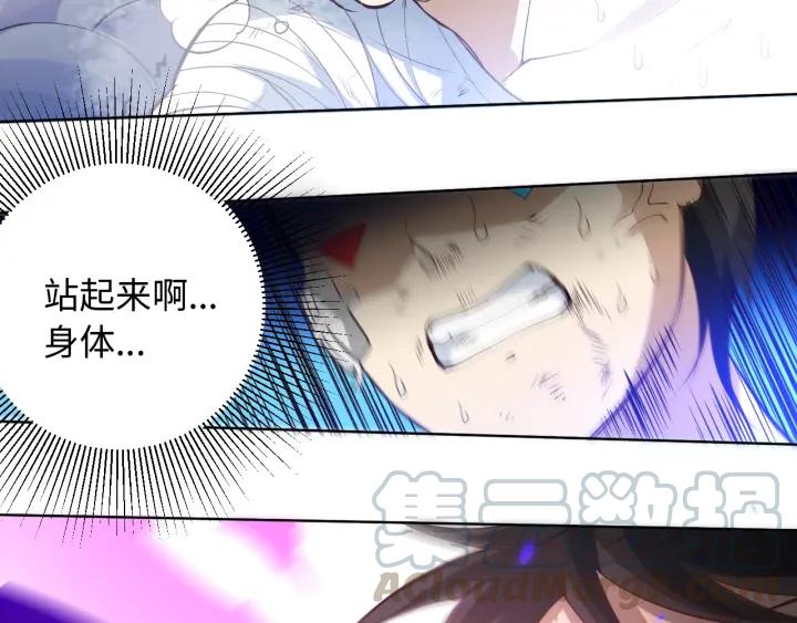 Ultimate Soldier Ch.28 p131