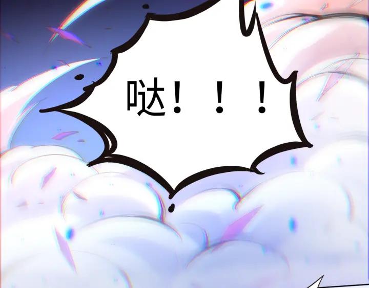 Ultimate Soldier Ch.28 p133