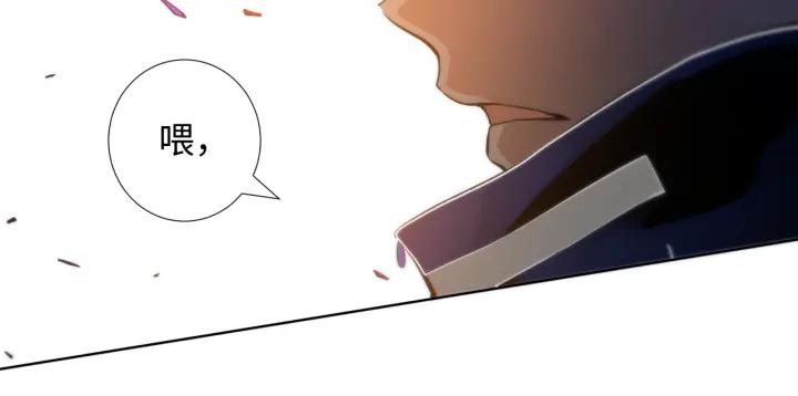 Ultimate Soldier Ch.28 p135