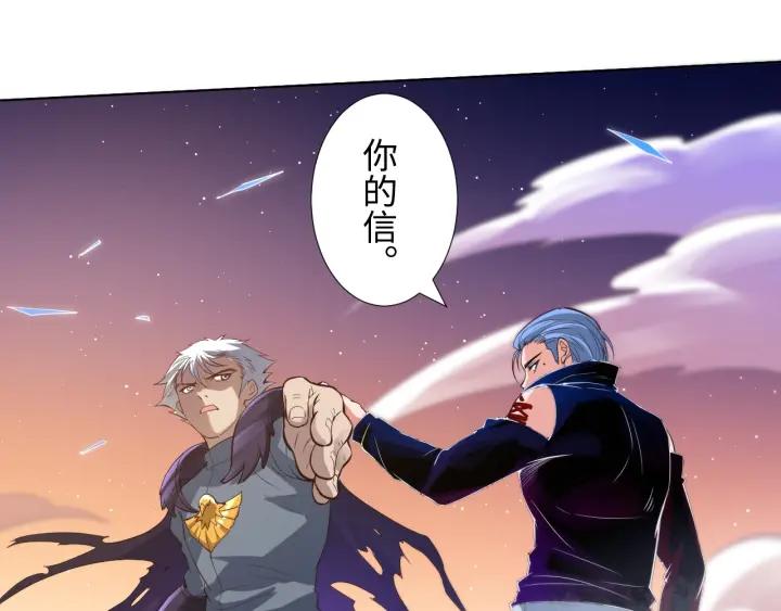Ultimate Soldier Ch.28 p136