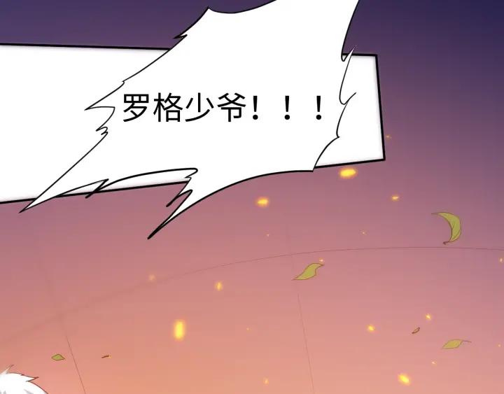 Ultimate Soldier Ch.28 p14