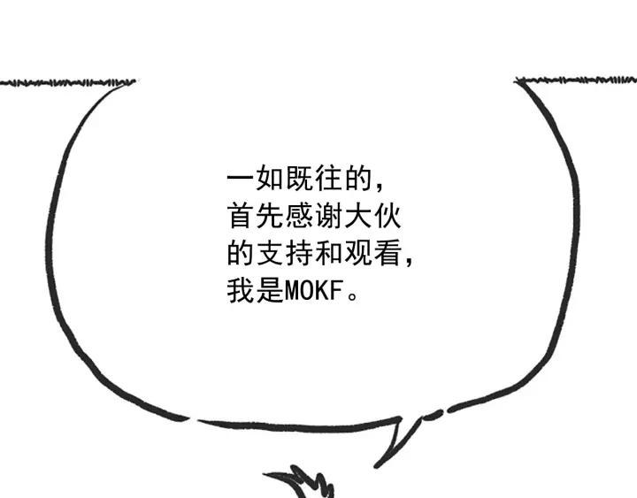 Ultimate Soldier Ch.28 p140