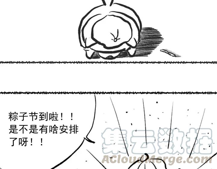 Ultimate Soldier Ch.28 p141