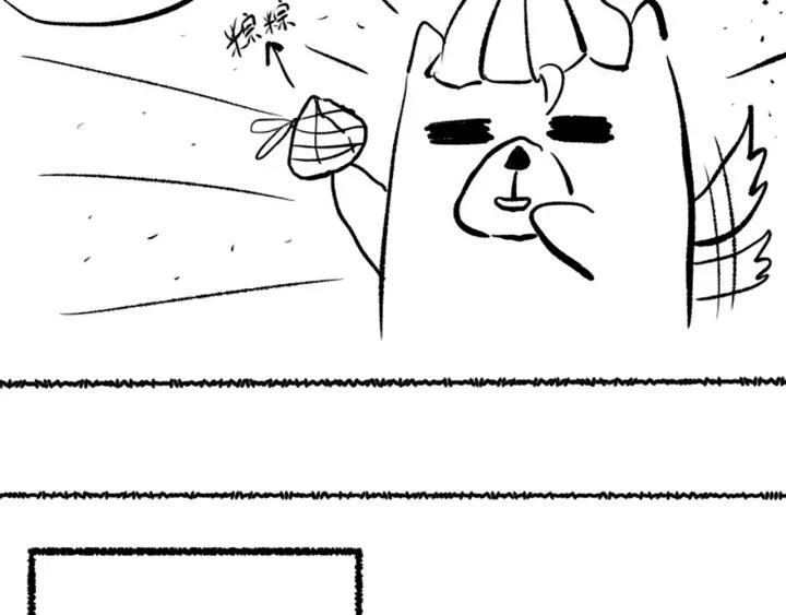 Ultimate Soldier Ch.28 p142
