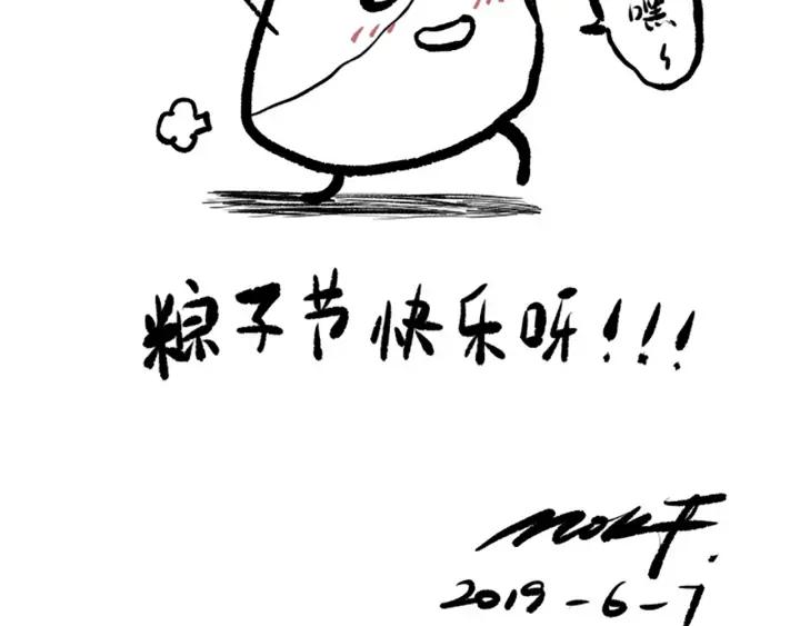 Ultimate Soldier Ch.28 p146