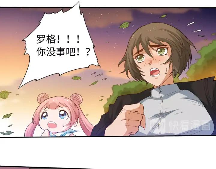 Ultimate Soldier Ch.28 p18
