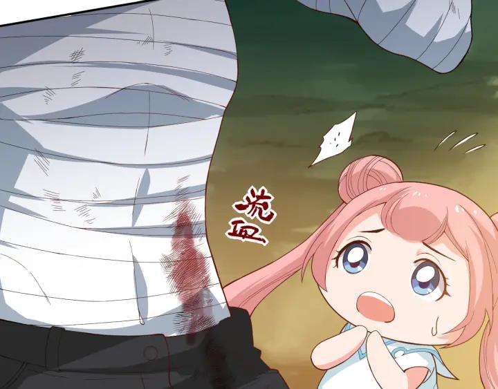 Ultimate Soldier Ch.28 p20