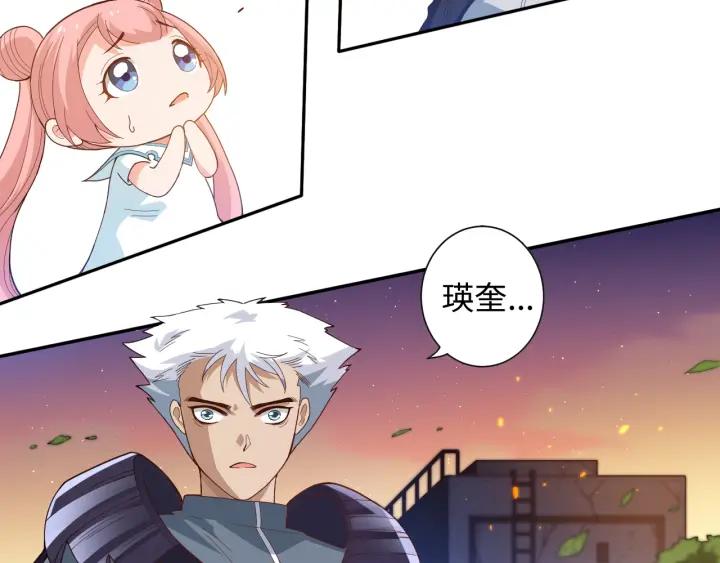 Ultimate Soldier Ch.28 p22