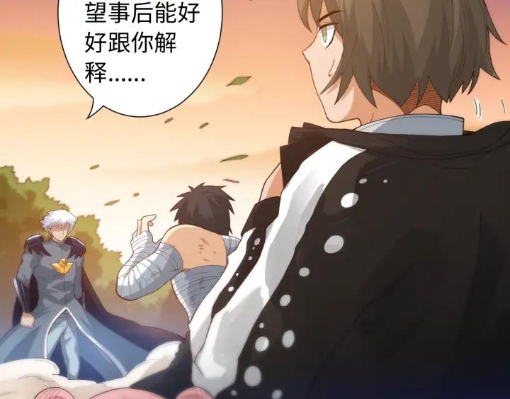Ultimate Soldier Ch.28 p25