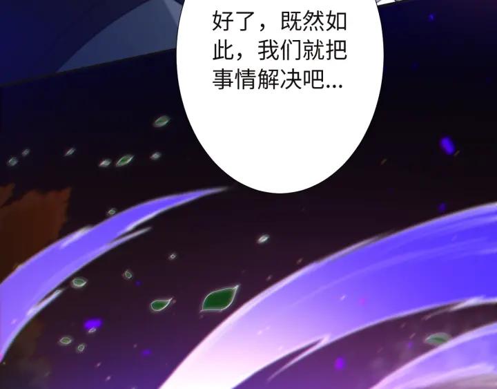 Ultimate Soldier Ch.28 p28
